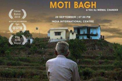 Moti Bagh documentary based on a life of a farmer of Uttarakhand nominated for Oscars CM Trivendra Singh Rawat