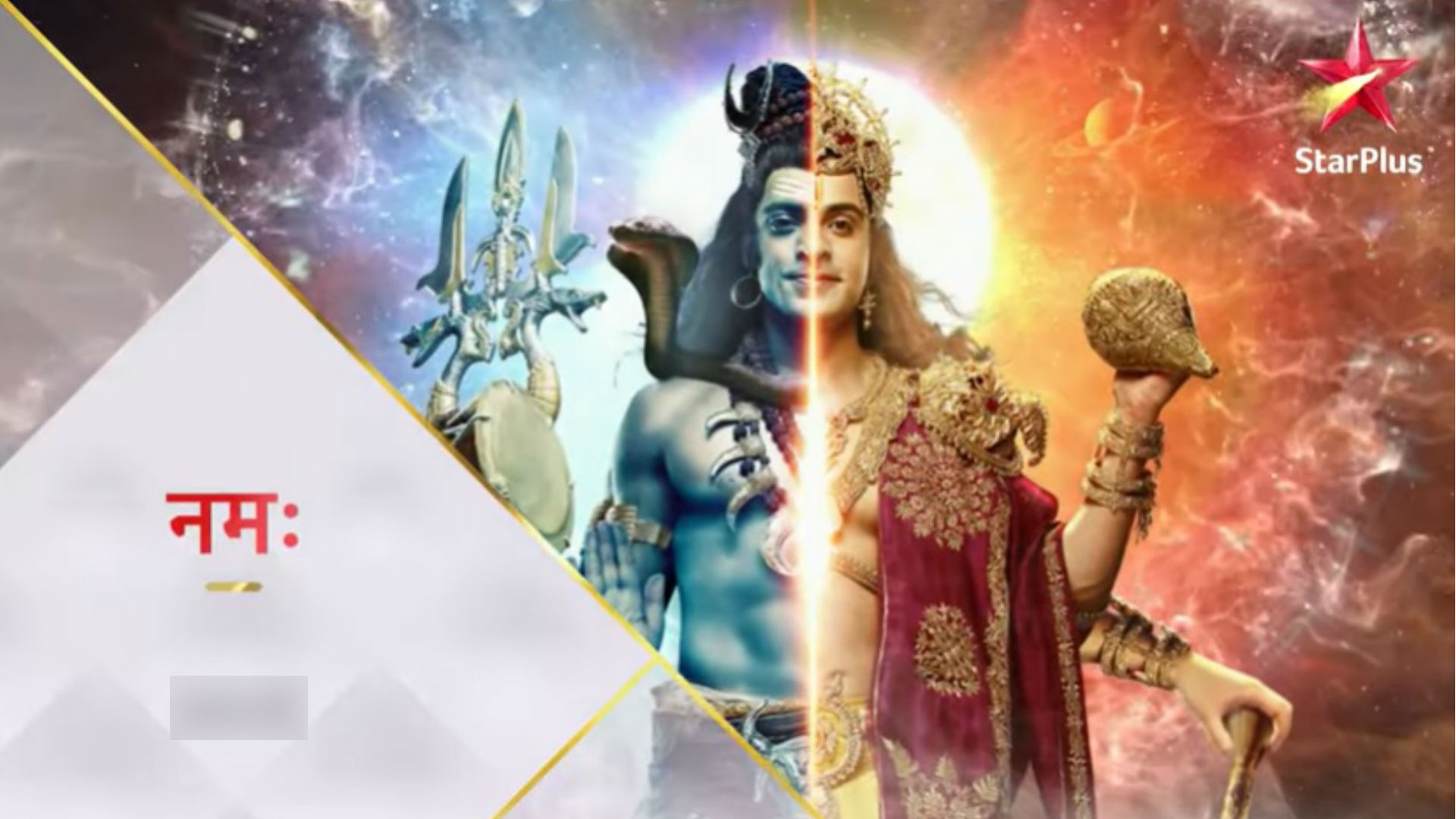 Namah Serial: भगवान शिव और विष्णु की मित्रता पर आधारित है ये सीरियल, VFX पर हर एपिसोड का खर्च 30 लाख