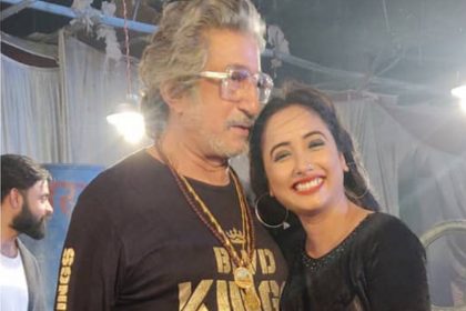 Rani Chatterjee With Shakti Kapoor