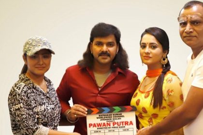 Pawan Putra Bhojpuri Film Pawan Singh