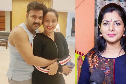 Pawan Singh Rani Chatterjee Smriti Sinha