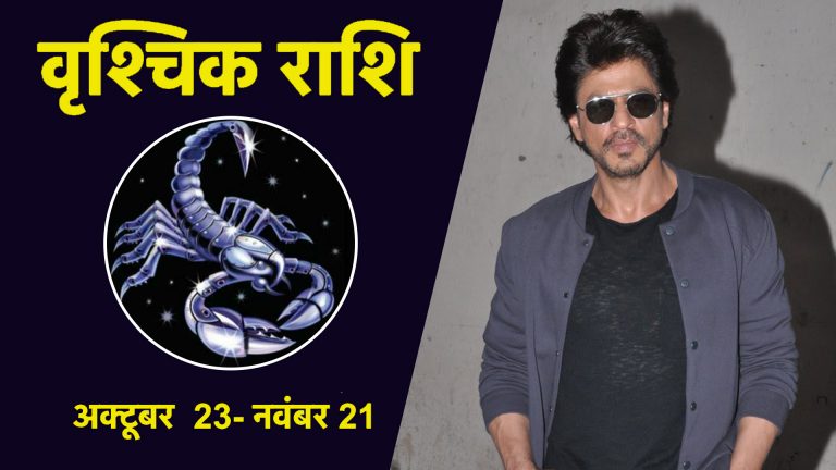 Shahrukh-2-768x432-1-2-1