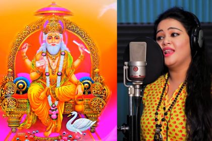 Vishwakarma Song Anu Dubey