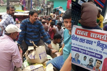 Dinesh Lal Yadav Bihar Floods