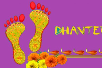 Dhanteras 2019 Wishes Quotes in Hindi