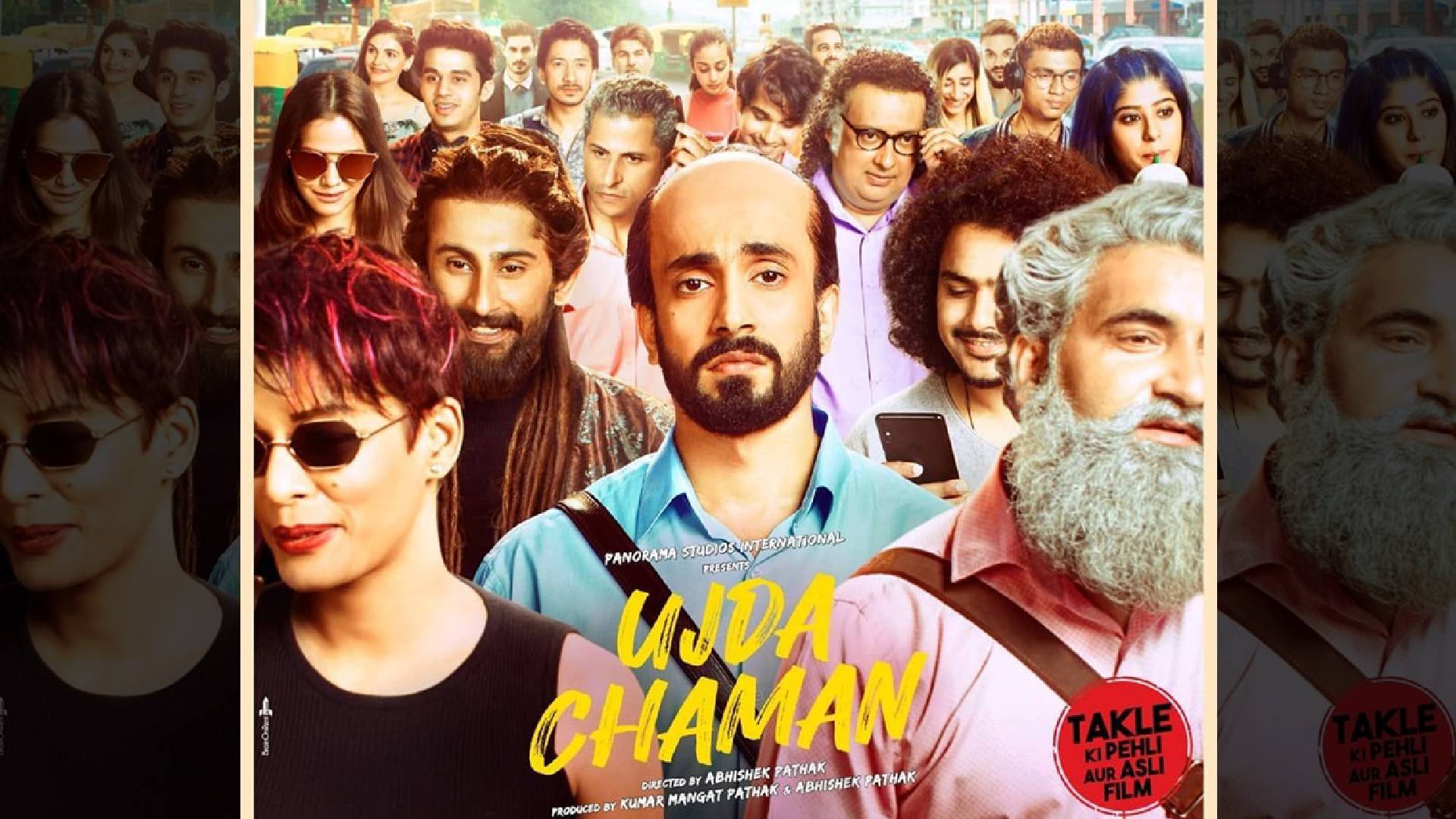 Ujda Chaman: उजड़ा चमन के मेकर्स ने आयुष्मान खुराना की बाला को दिया झटका, अब इस दिन रिलीज होगी फिल्म