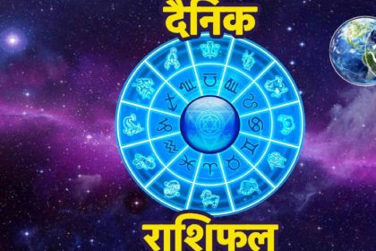 Today Horoscope