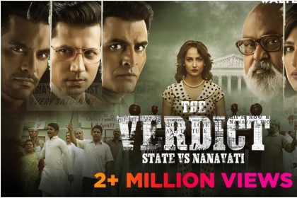 The Verdict State Verses Nanavati: द वर्डिक्ट- स्टेट वेर्सिस नानावती लॉन्च, यहां उपलब्ध है लाइव स्ट्रीमिंग