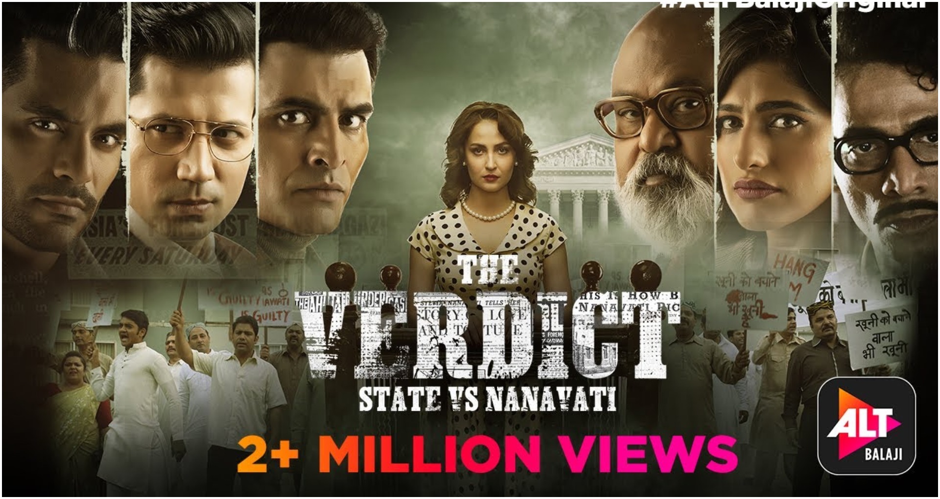 The Verdict State Verses Nanavati: द वर्डिक्ट- स्टेट वेर्सिस नानावती लॉन्च, यहां उपलब्ध है लाइव स्ट्रीमिंग