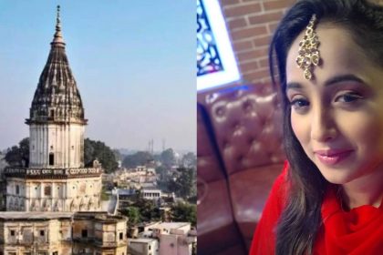 Rani Chatterjee Ayodhya Verdict