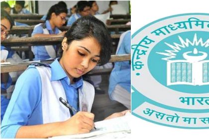 CBSE Exam Datesheet 2020