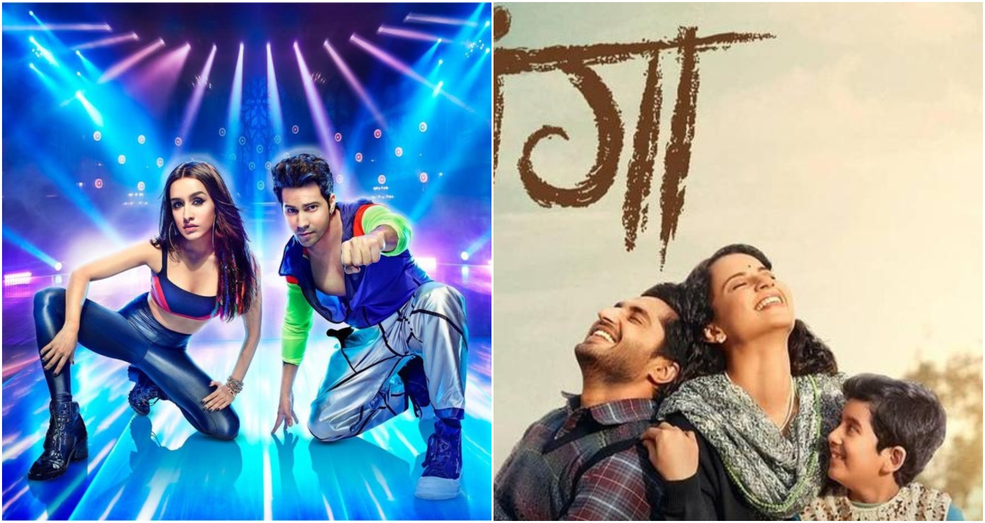 Box Office Prediction Day 1: स्ट्रीट डांसर 3D या पंगा, कौन सी मूवी मार पायेगी बॉक्स ऑफिस पर बाजी? पढ़िए रिपोर्ट