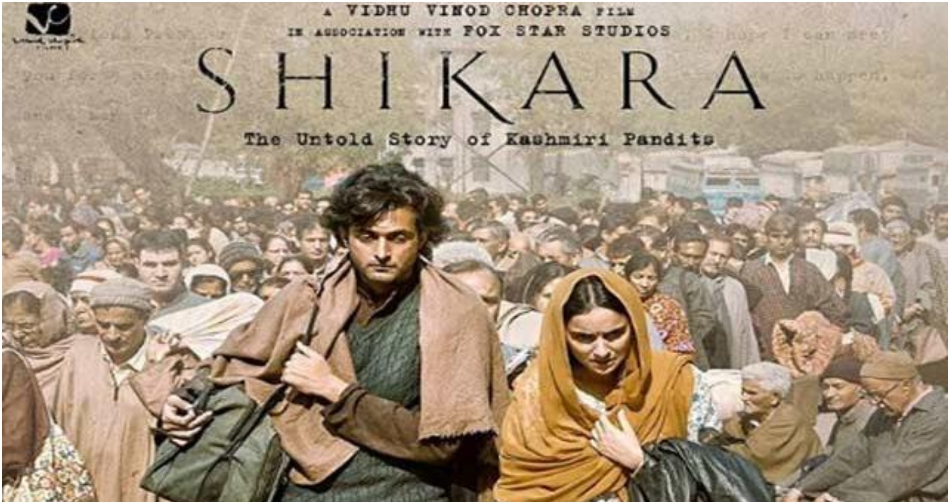 Shikara Trailer : इस ट्रेलर को देखकर आप भी हो जाएंगे इमोशनल