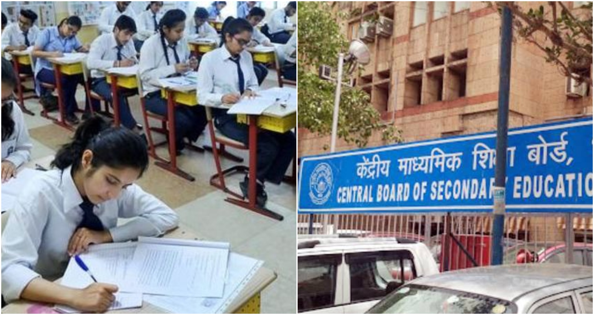 CBSE Board Exam 2020 Postponed: सीबीएसई की परीक्षा हुई रद्द, परीक्षा की तारीख 31 मार्च के बाद होगी जारी