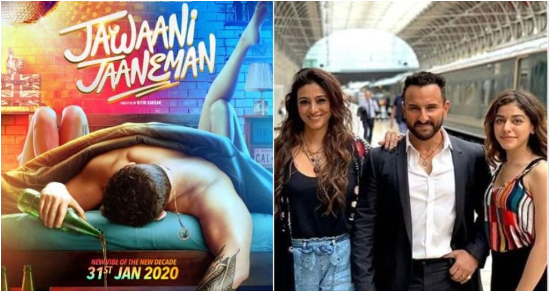 Jawani Janeman Movie: जवानी जानेमन फिल्म की ये 5 खूबियां जान आप सैफ, तब्बू और आलिया की फिल्म देखना ही चाहेंगे