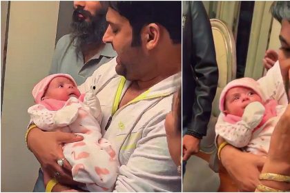 Kapil Sharma Baby Photos: कपिल शर्मा की बेटी की पहली झलक सोशल मीडिया पर सुर्खियों में है, देखे फोटोज