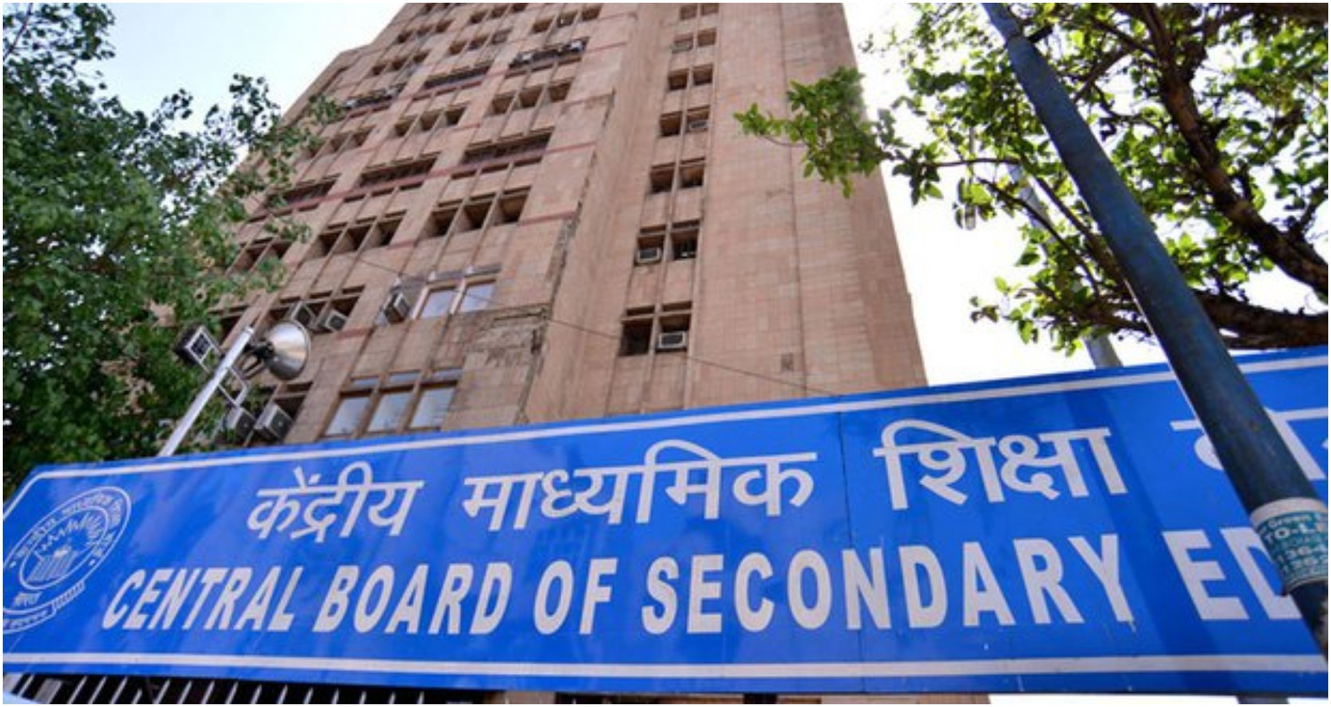 CBSE Board 2020 Exam Tips: सीबीएसई 10वी और 12वी बोर्ड परीक्षा के वक्त किन-किन बातों का रखें ध्यान, यहां जानें