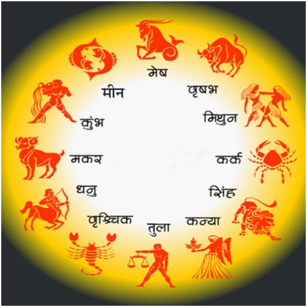Horoscope Today, 5 January: सिंह, कन्या, तुला, मकर, कुंभ, मीन, जानिए कैसा रहेगा आपका आज का दिन