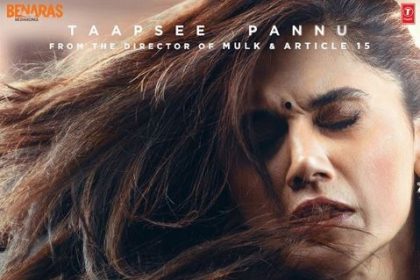 तापसी पन्नू (Taapsee Pannu) की फिल्म 'थप्पड़' (Thappad) का पोस्टर हाल ही में रिलीज़ हुआ है। इस पोस्टर को लोग बहुत शेयर कर रहे हैं और करे भी क्यों नहीं, ये है ही इतना कमाल का! बहुत समय बाद शायद बॉलीवुड में पोस्टर में फिल्म की कहानी को इतना स्ट्रॉन्ग्ली पेश किया गया है। बता दें कि यह फिल्म डोमेस्टिक वॉयलेंस जैसे बड़े मुद्दे पर बनी है। इस फिल्म की टैग लाइन भी बहुत कुछ कहती है 