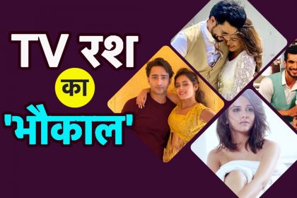 TV Top 5 News: दलजीत कौर का शो ‘गुड्डन तुमसे ना हो पाएगा में सफर हुआ ख़तम, अर्जुन बिजलानी ने बताया सफलता का राज