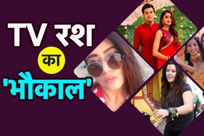 TV Top 5 News: एकता कपूर ने बांटे फल, वीडियो हुआ वायरल! दृष्टि धामी ने किया डांस तो झूमा पूरा सोशल मीडिया