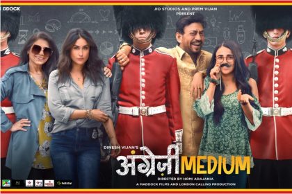 Angrezi Medium Box Office Collection Day 2: अंग्रजी मीडियम ने दुसरे कमाए इतने करोड़, कोरोनावायरस का हुआ असर