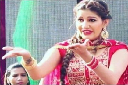 Sapna Chaudhary Video: सपना चौधरी ने ‘इंग्लिश मीडियम’ सांग पर किया जोरदार डांस, देखें वीडियो