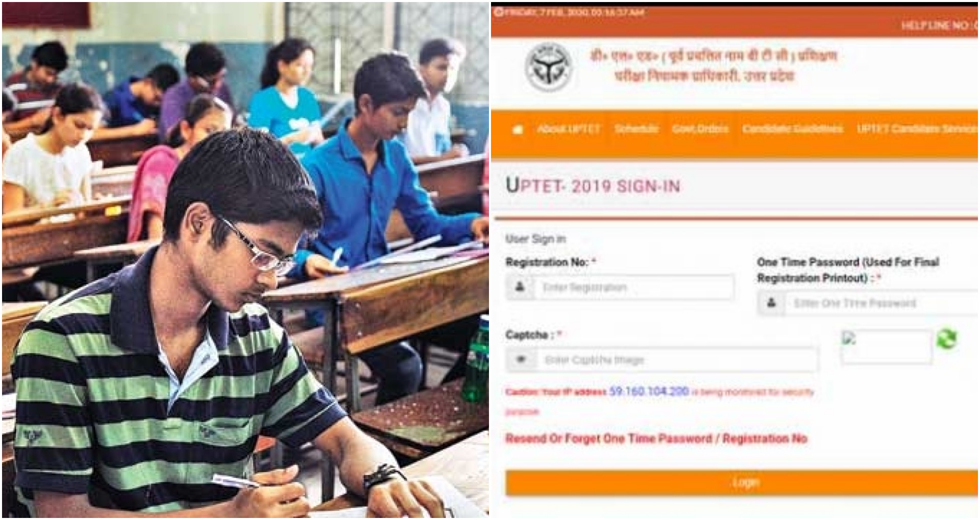 UPTET Result 2019: यूपीटीईटी परीक्षा परिणाम 2019 का लिंक हुआ एक्टिव, यहां देखें रिजल्ट