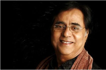 Jagjit Singh Birthday: Jagjit Singh superhit hit song, gajal and jukebox