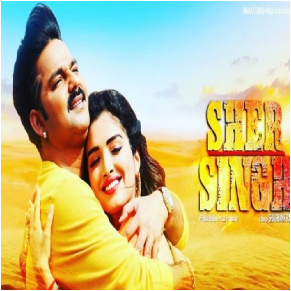 Pawan Singh Songs: भोजपुरी इंडस्ट्री के सुपरस्टार पवन सिंह का भोजपुरी गाना ‘दूसर दुवार’ रिलीज हो गया है