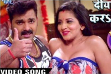 Monalisa Hot Video Song: मोनालिसा का ‘दिया गुल करा’ गाना हुआ वायरल,अब तक 3.9 करोड़ बार देखा गया