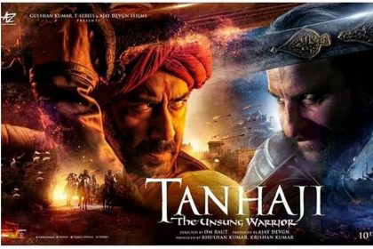 Tanhaji Box Office Collection: अजय देवगन की ‘तान्हाजी’ का जादू कायम, वीकेंड पर कमाए इतने करोड़