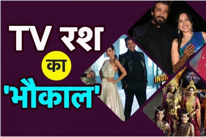 TOP 5 NEWS: आज के खास खबर में देखे Kamya Punjabi की मेहँदी Pics, Naagin 4 में हुआ माधव की मौत