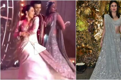 Armaan Jain Reception: Kareena, Karisma and Karan Johar dance on Bole Chudiya song