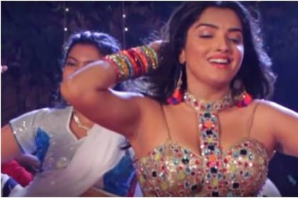 Amrapali Dubey sexy dance on song 'Piya Mera Kuch Nahin Kiya' went viral on internet