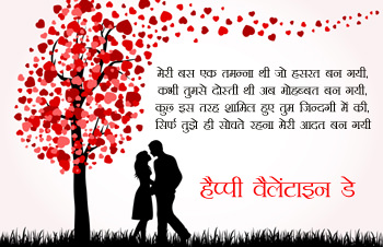 Happy Valentine Day 2020 Wishes Images