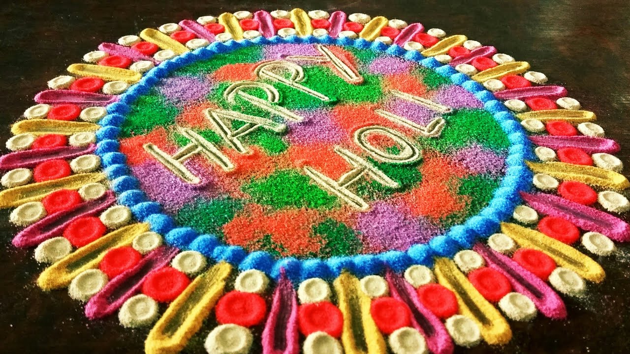 Holi 2020 Rangoli Designs: इन रंगोली डिजाइन से अपने होली के जश्न को बनाए और भी रंगीन, यहाँ देखे बेस्ट डिजाइन