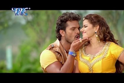 Khesari lal Video Song: खेसारी लाल और मधु शर्मा का रोमांटिक सॉन्ग हुआ वायरल, देखें वीडियो