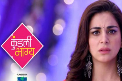 Kundali Bhagya 13 March 2020 Preview: आज के एपिसोड में महेश ने शर्लिन की सच्चाई का खुलासा करने की धमकी दी