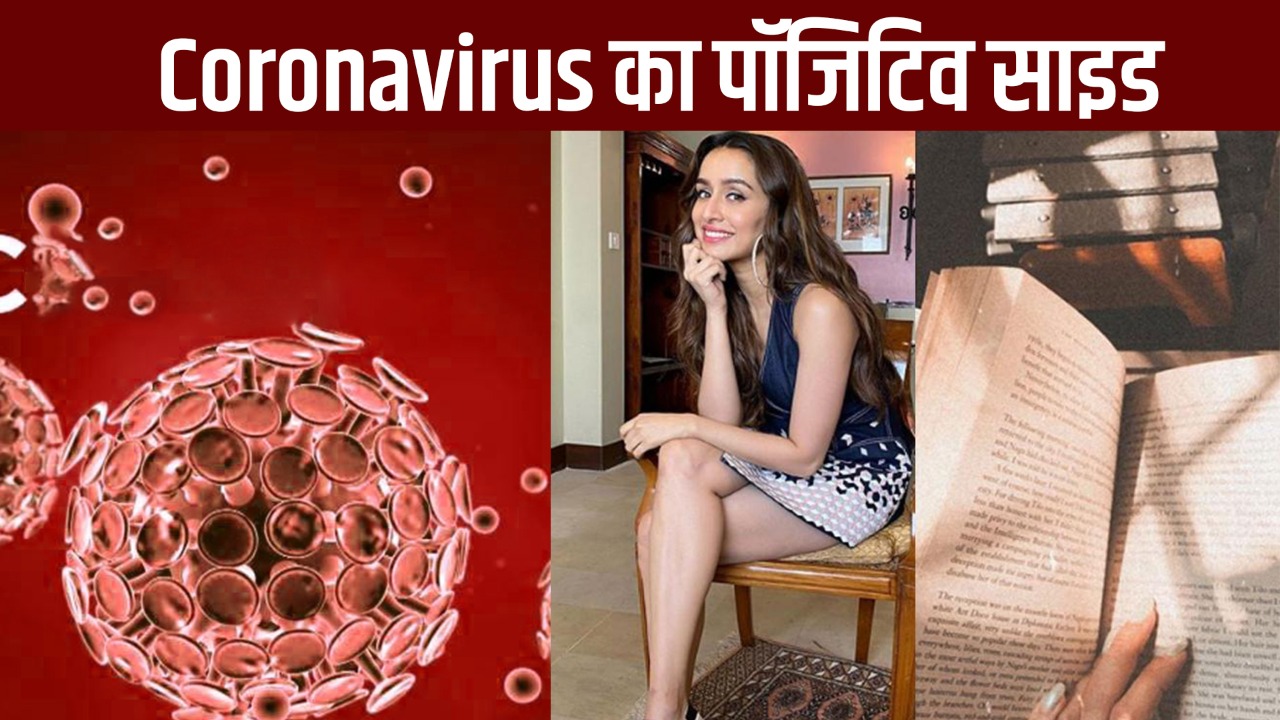 Coronavirus है तो भयानक, दुख जायज़ है लेकिन, जानिये इसका दूसरा पहलू, इसका पॉजिटिव साइड!