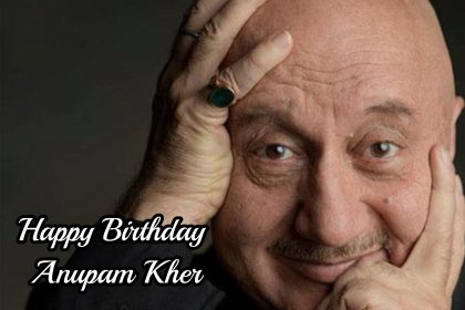 Anupam Kher का 65वां जन्मदिन, 500 से भी ज्यादा फ़िल्में, दो नेशनल अवॉर्ड्स और भी बहुत कुछ