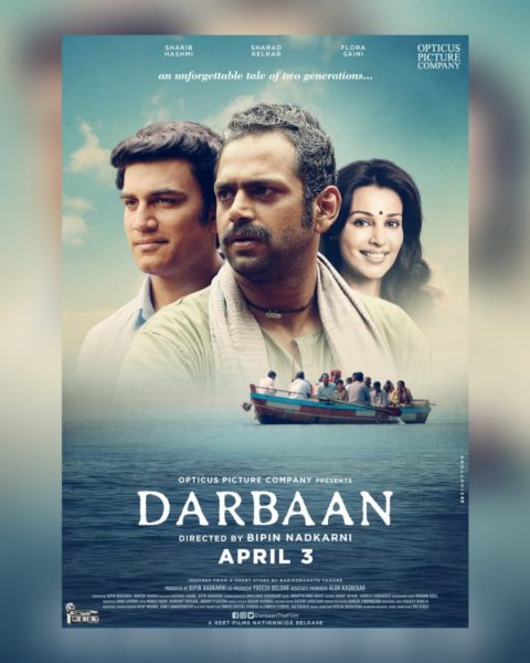 Darban Teaser: फिल्म दरबान का टीज़र हुआ रिलीज, इस दिन होगा ट्रेलर लॉन्च, देखें वीडियो