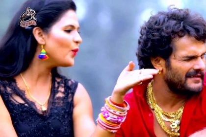 Bhojpuri Hit Song: खेसारी लाल यादव का यह गाना यूट्यूब पर सभी भोजपुरी गानों का रिकॉर्ड तोड़ता नजर आया