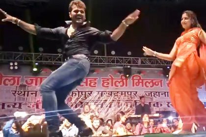 Khesari Lal Yadav Bhojpuri Song: खेसारी लाख यादव ने सपना चौधरी संग किया जोरदार डांस, वायरल हुआ वीडियो