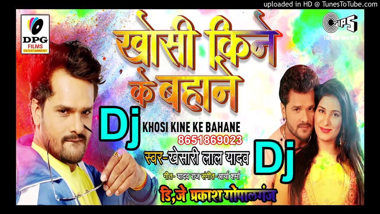 Khesari Lal Yadav Holi Song: पूनम दुबे के साथ मिल खेसारी लाल ने होली में मचाया धमाल, देखें Video