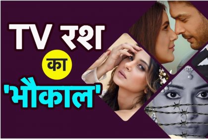 Top 5 Tv News: नागिन 4 में निया शर्मा ने दबोचा रश्मि देसाई का गला, SidNaaz के फैंस के लिए आई गुड न्यूज़