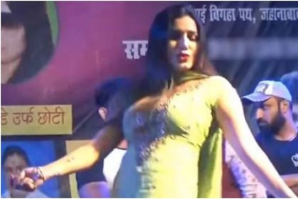 Sapna Choudhary songs: सपना चौधरी ने स्टेज पर बिखेरा अपने डांस का जादू, झट-पट हुआ वीडियो वायरल