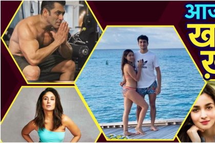 Bollywood Top 5 News: CoronaVirus से बचने के लिए Salman Khan ने जोड़े हाथ, Sara Ali Khan हुई ट्रोल। Ajay Devgn