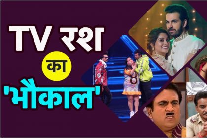 TV Top 5 News: नागिन 4 में रश्मि देसाई शलाका बनकर बढ़ाएगी देव से नजदीकियां, KHKT में होगी #Ronkashi की शादी