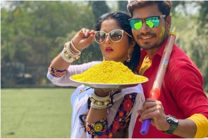 Bhojpuri Holi Song: Pravesh Lal Yadav and Anjana Singh special Holi song Dewar Ji Na Mari Pichkari out